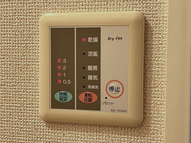 設備３