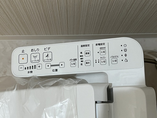 設備３
