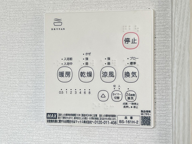 設備３