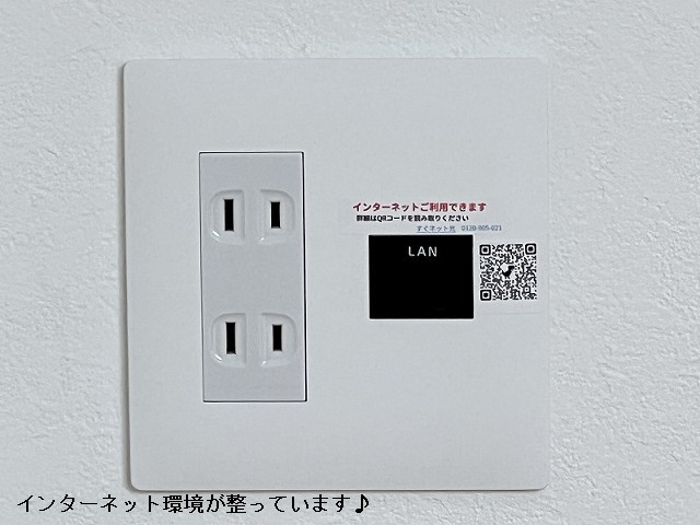設備３