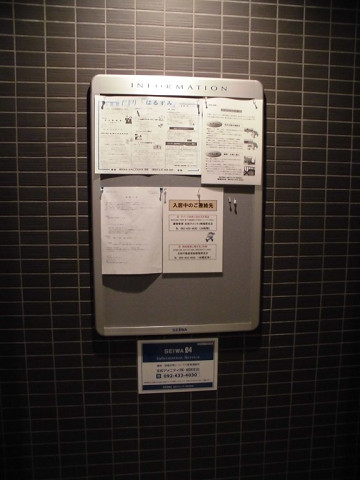 その他１