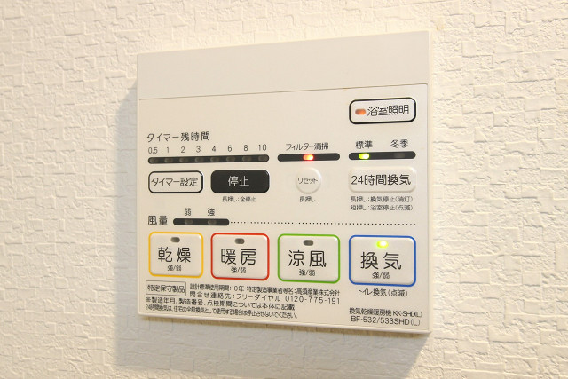 設備３