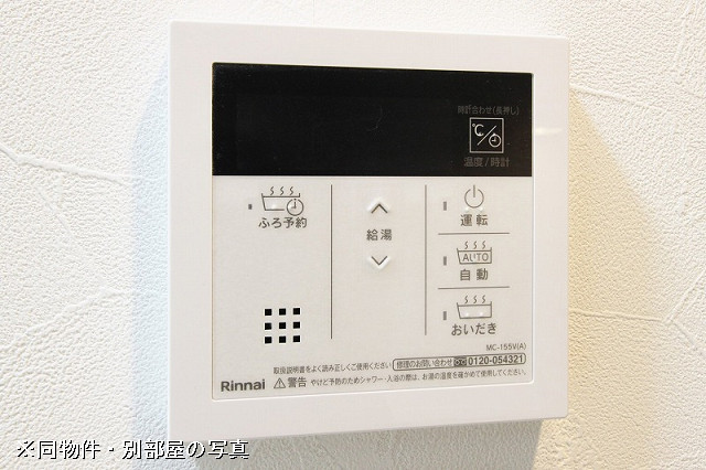 設備３