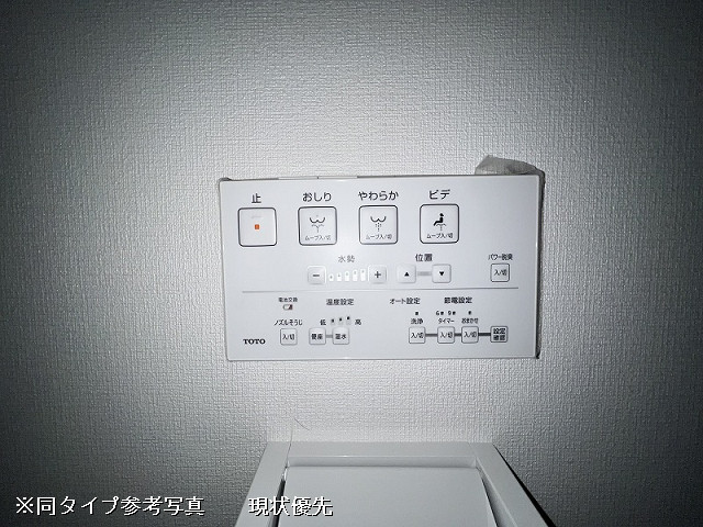 設備３