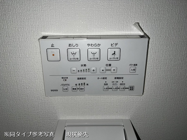 設備３