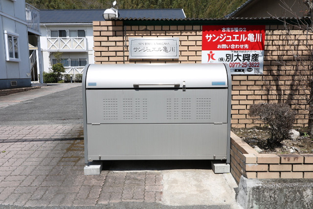 共用部