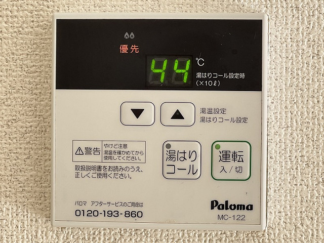 設備３