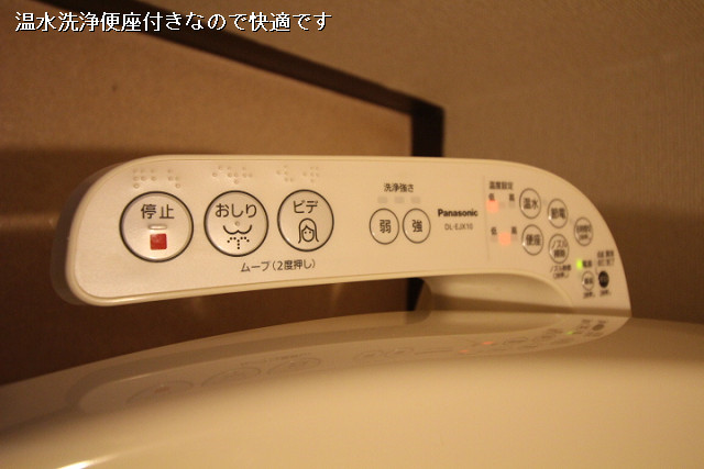 設備３