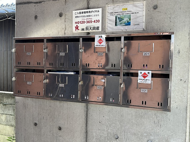 共用部