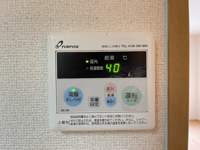 設備３