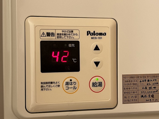 設備３