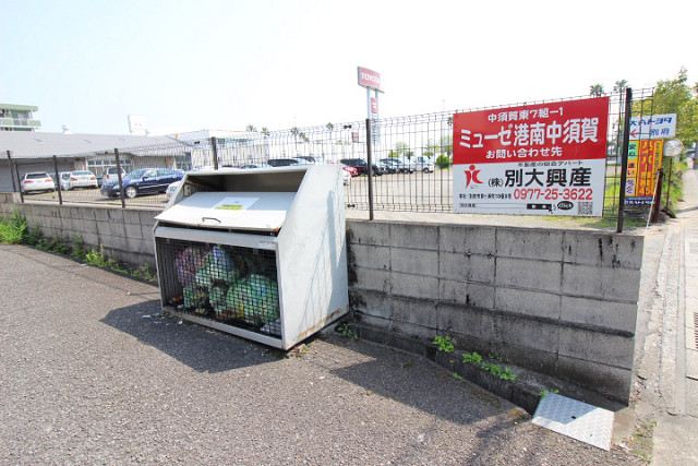 共用部
