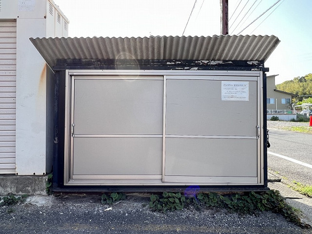 共用部