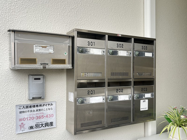 共用部