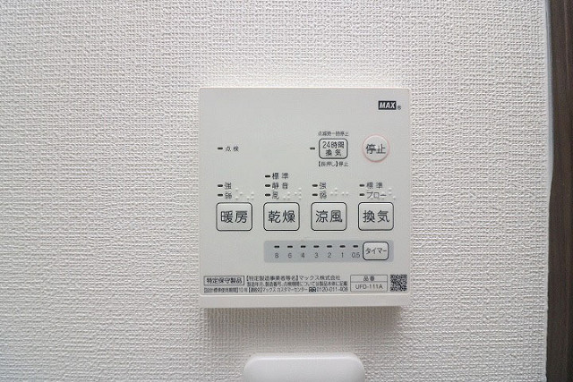 設備３