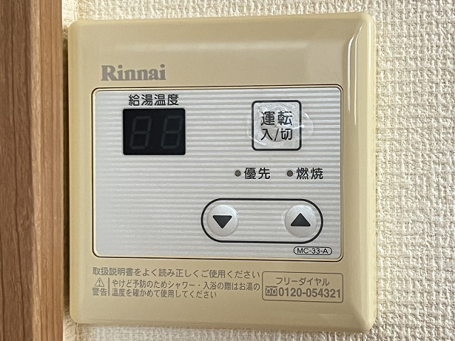 設備３