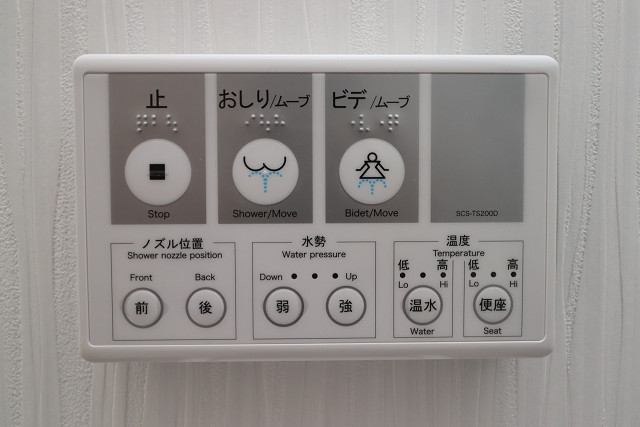 設備３