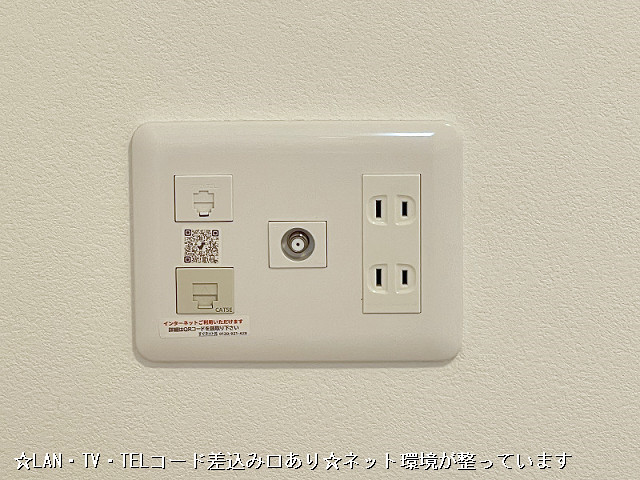 設備３
