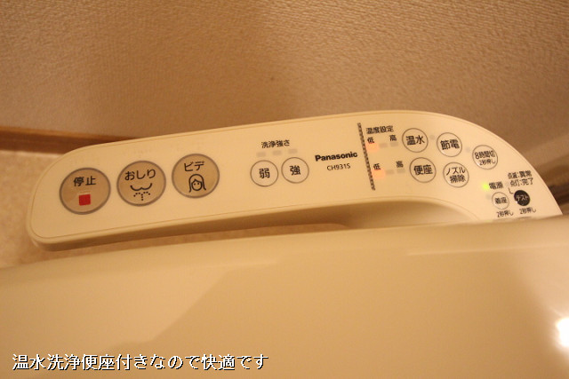 設備３