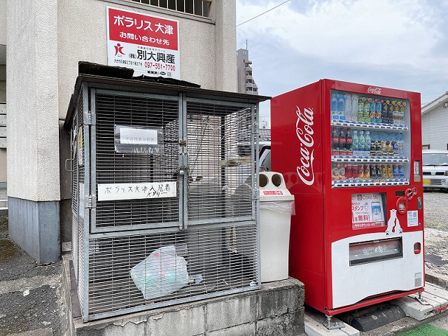 共用部