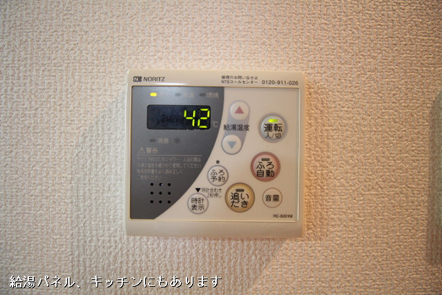 設備３