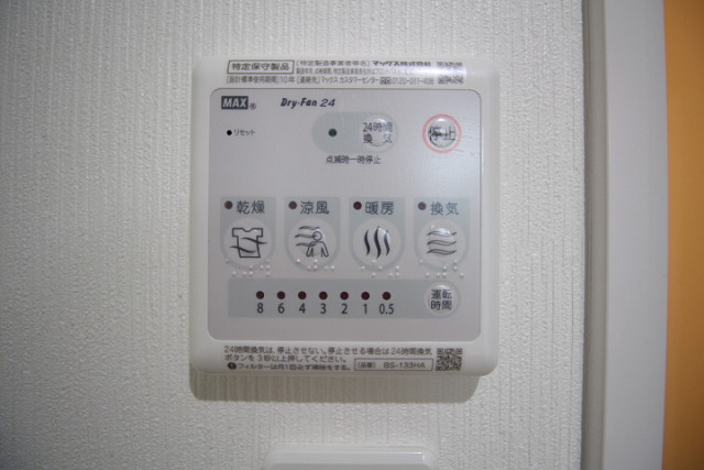 設備３