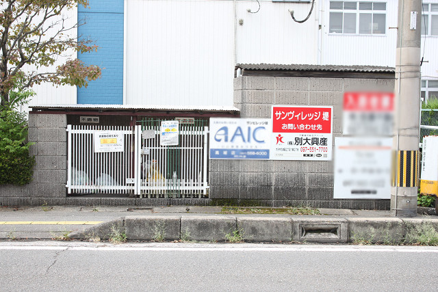 共用部