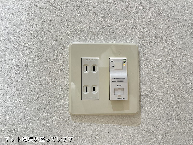 設備３