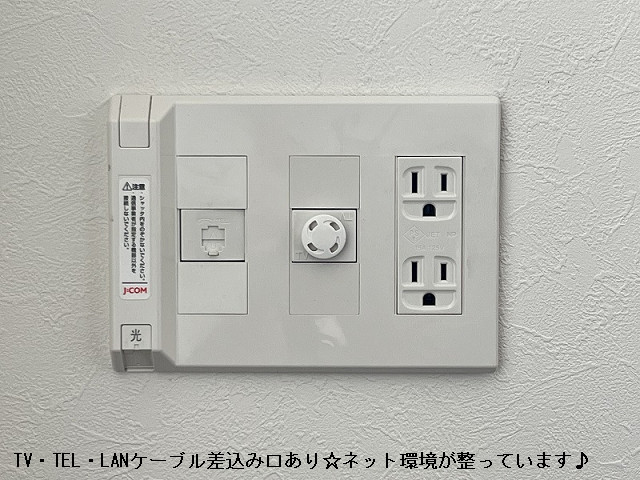 設備３