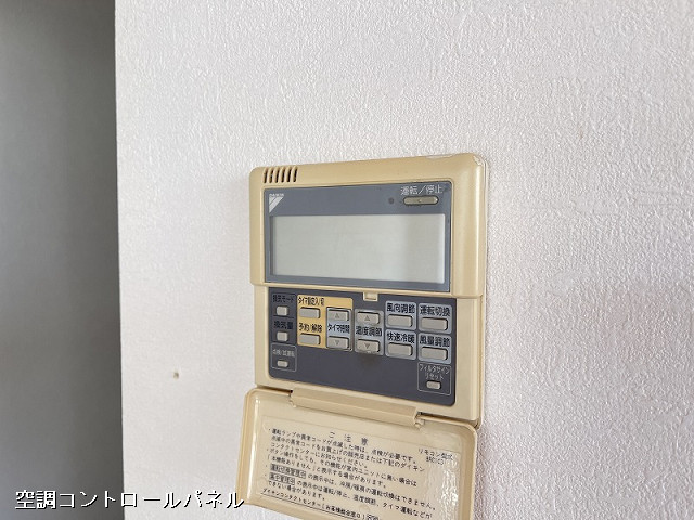 その他３