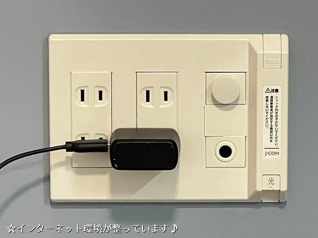 設備３