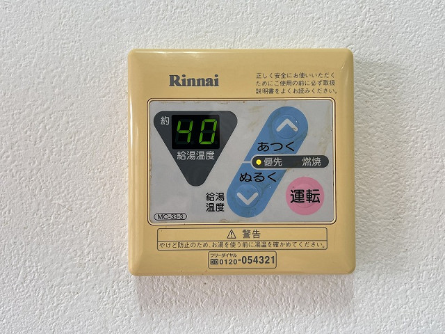 設備３