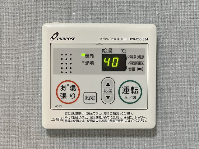 設備３