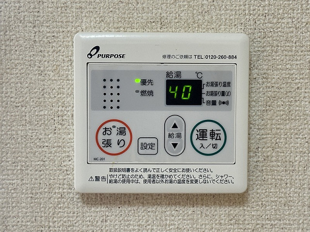 設備３