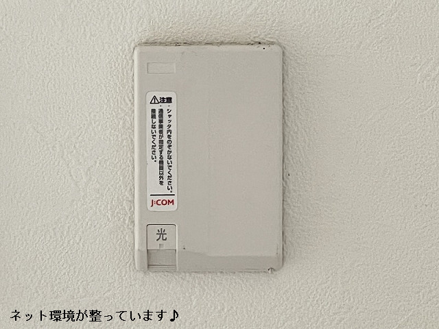 設備３