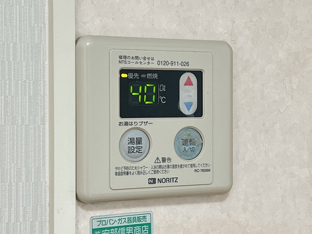 設備３