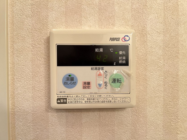 設備３