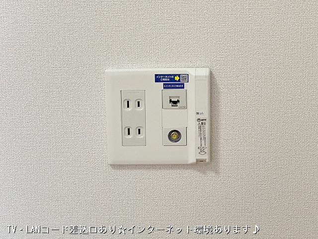 設備３