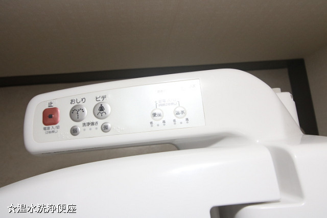 設備３