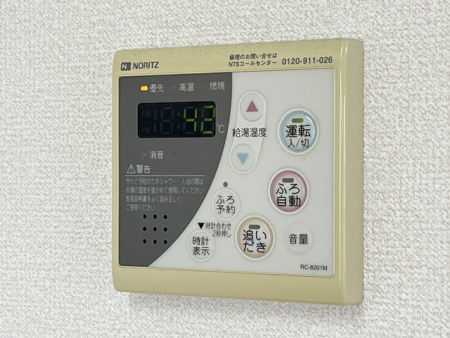 設備３