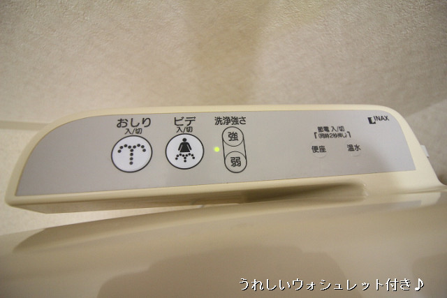 設備３