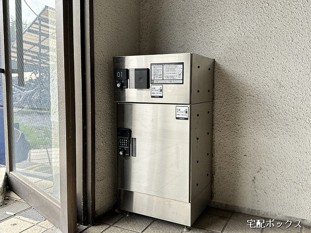 共用部