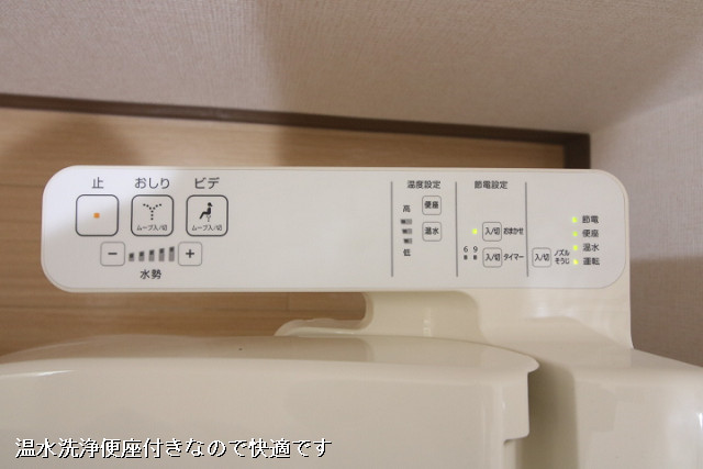 設備３