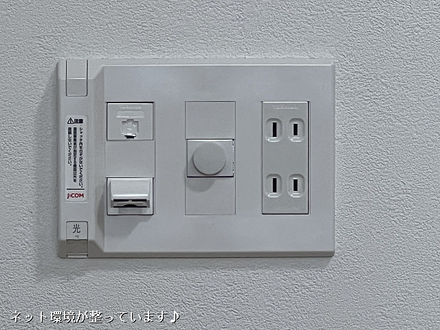 設備３