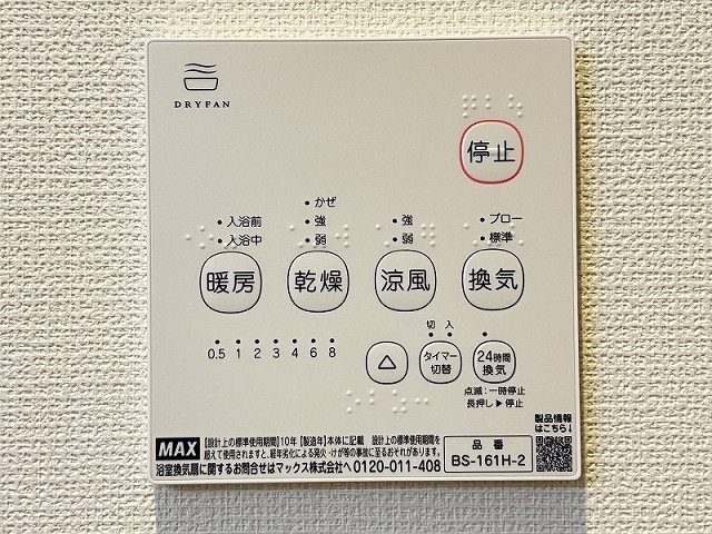 設備３