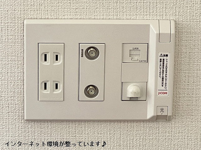 設備３