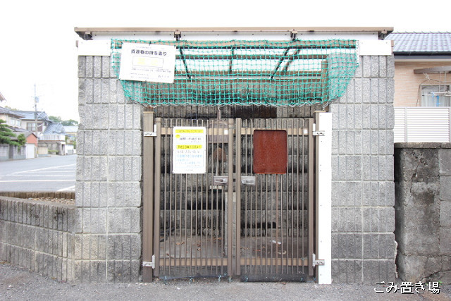 共用部２