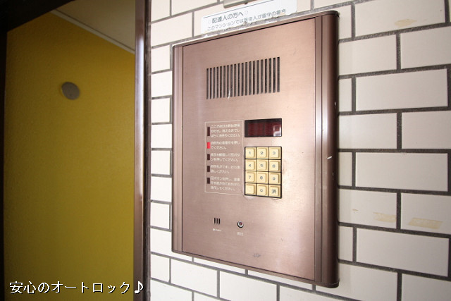 共用部