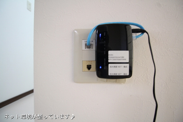 設備３