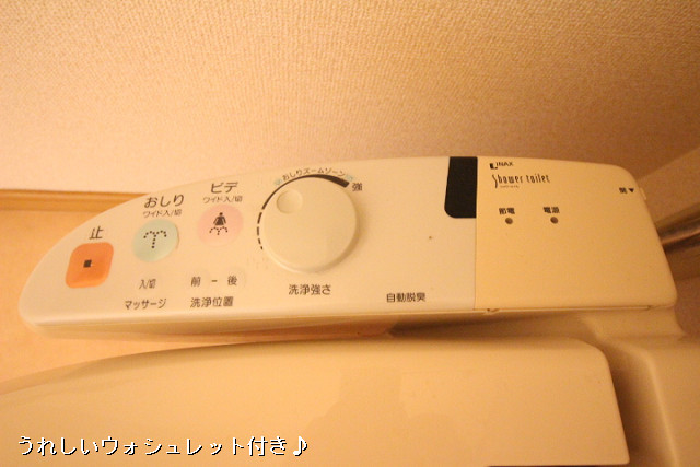 設備３
